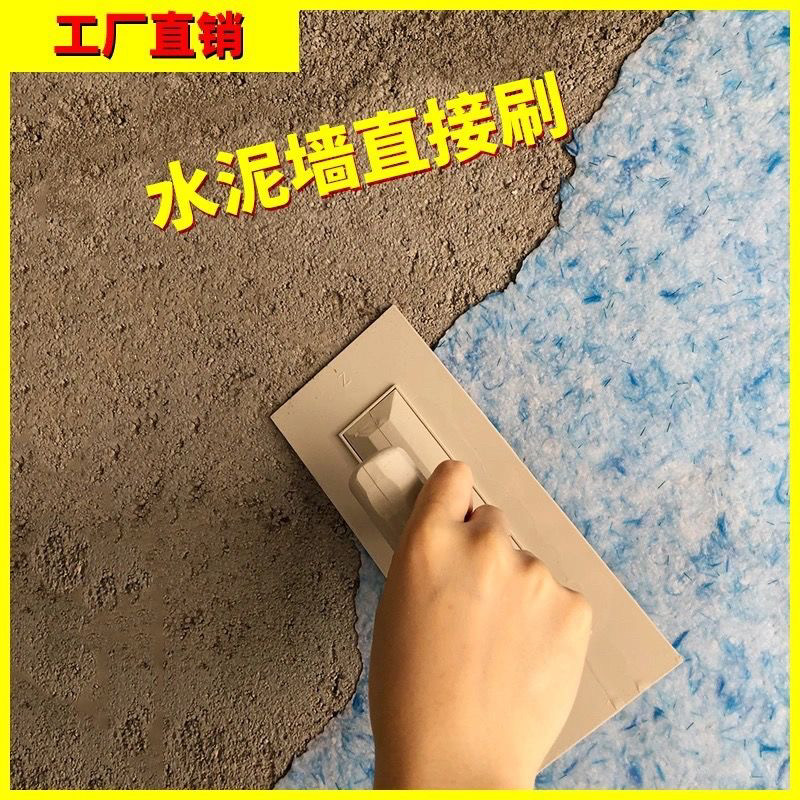 生态墙衣负氧纤维泥涂料自刷环保家用墙衣泥室内客厅电视背景墙