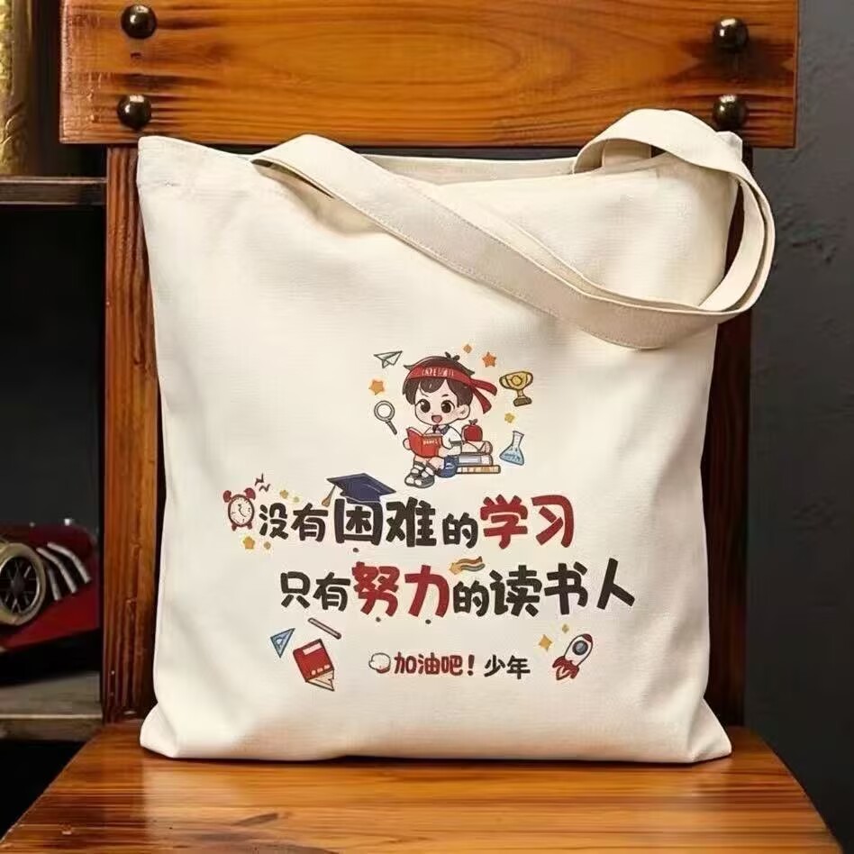 可爱少女帆布包大容量收纳书本杂物厚实耐磨上学购物多功能手提袋