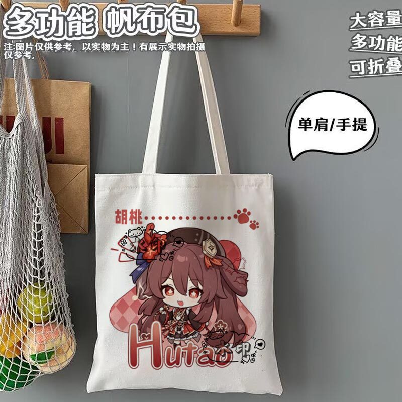 二次元胡桃印花帆布单肩痛包