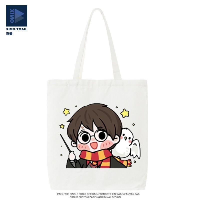 哈利波特联名帆布袋女包大容量手提单肩包环保购物学生补习斜挎包