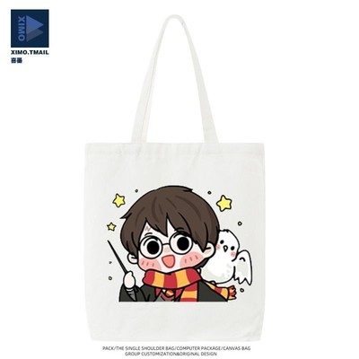 哈利波特联名帆布袋女包大容量手提单肩包环保购物学生补习斜挎包