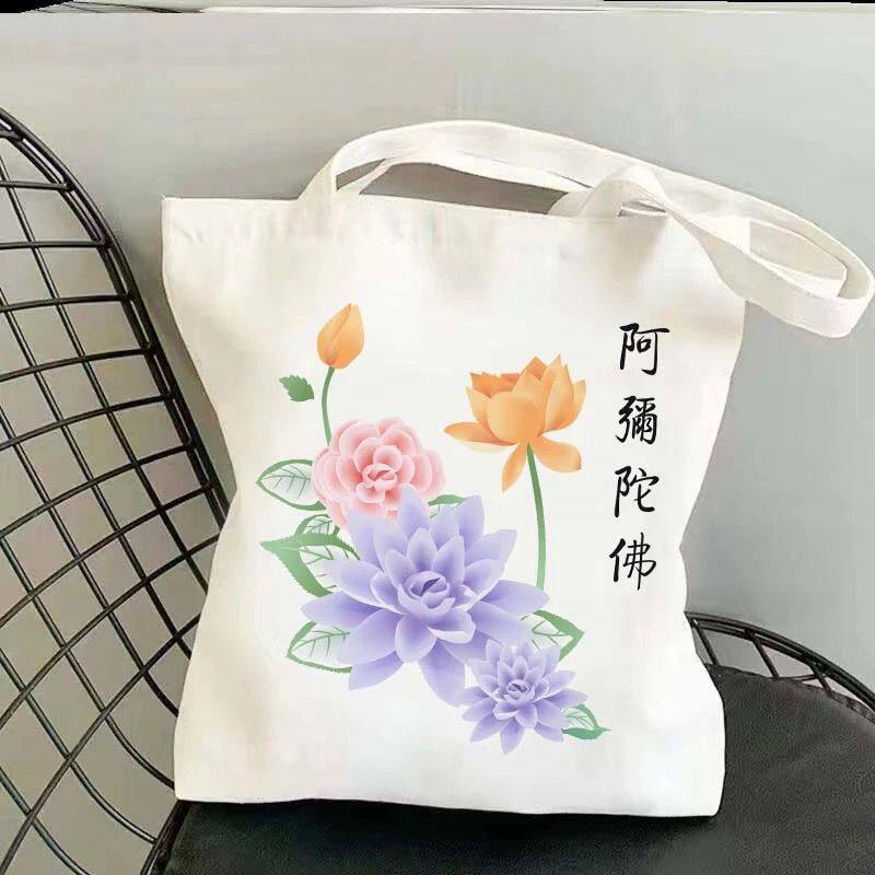 禅意古风帆布包中国风民族风佛家文化莲花荷花图居士古装手提书袋