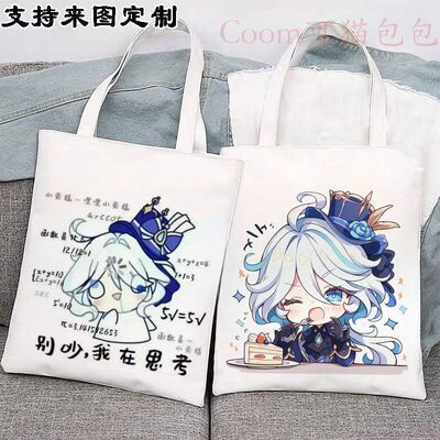 水神芙宁娜周边学生帆布袋动漫原神手游二次元外出单肩书包高颜值