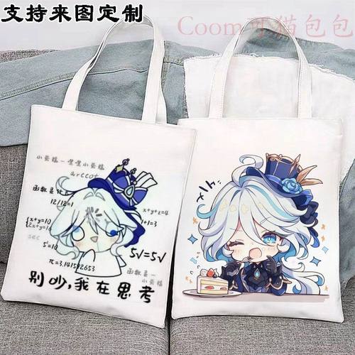水神芙宁娜周边学生帆布袋动漫原神手游二次元外出单肩书包高颜值