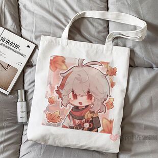 原神枫原万叶帆布包定制周边动漫卡通学生装书大容量带拉链手提袋