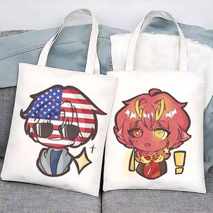 ch五常countryhumans国拟瓷霓虹美韩英法周边帆布包学生手提书袋