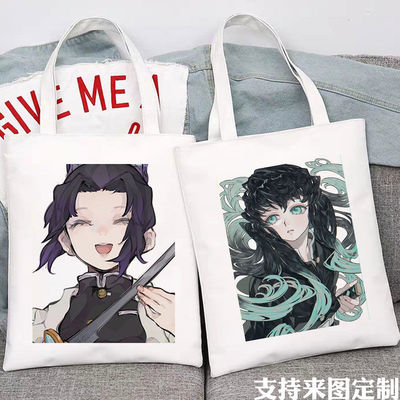 鬼灭之刃周边帆布包时透无一郎蝴蝶忍善逸学生上课大容量手提袋子