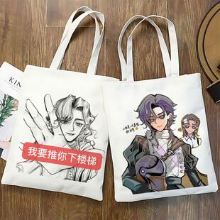 第五人格骑士周边帆布包定制单肩书包学生装书大容量带拉链手提袋