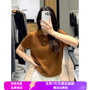 针织衫 MM麦檬2025夏季 翻领麻花polo领毛衫 新款 女5F7233881 短袖