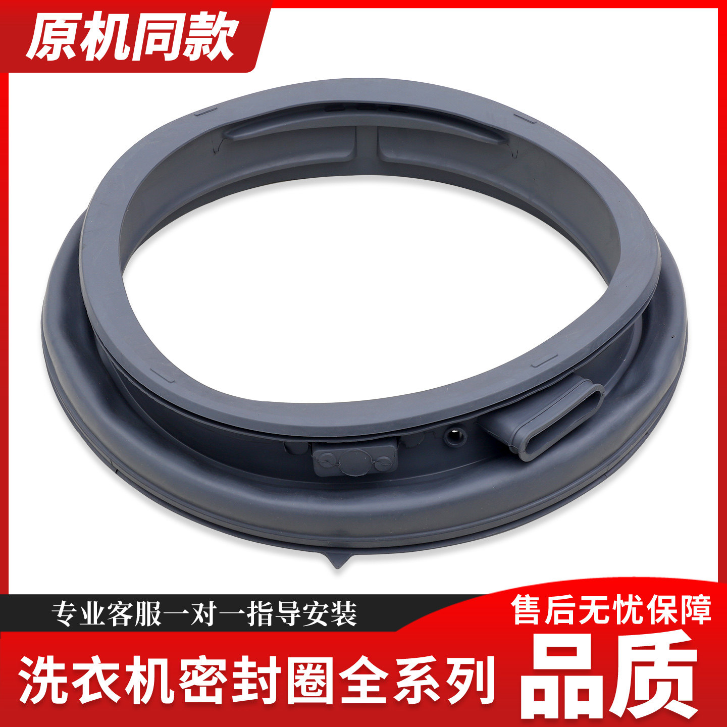 适用松下滚筒洗衣机XQG100-L165/L166/L16V/L16N门封密封橡胶皮圈