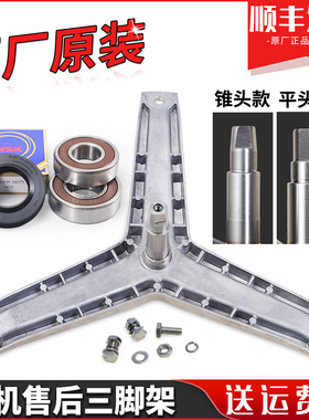适用西门子滚筒洗衣机Family1085(XQG52-1085) WM1085三脚架轴承