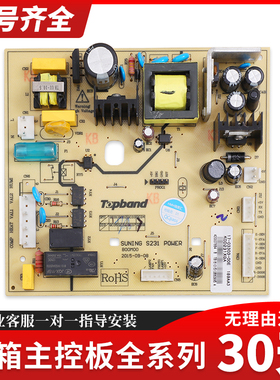 适用博伦博格冰箱17-03303-00E电脑板KOD231XGA电源控制主板配件