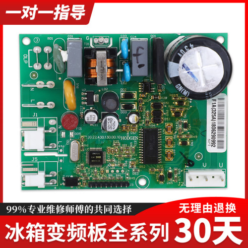 适用TCL冰箱配件大全变频板驱动板压缩机控制板VNB/VTB/VTH1113Y