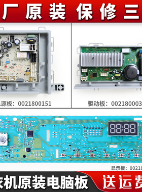 适用海尔洗衣机电脑板EG10014B39GU1电源驱动主板EG10014B39GU1 N