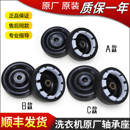 适用海尔双桶洗衣机配件脱水桶皮碗橡胶密封圈甩干桶轴承座水封
