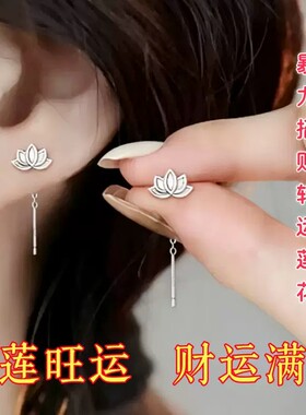 【横财加身】真实有效招财耳环女