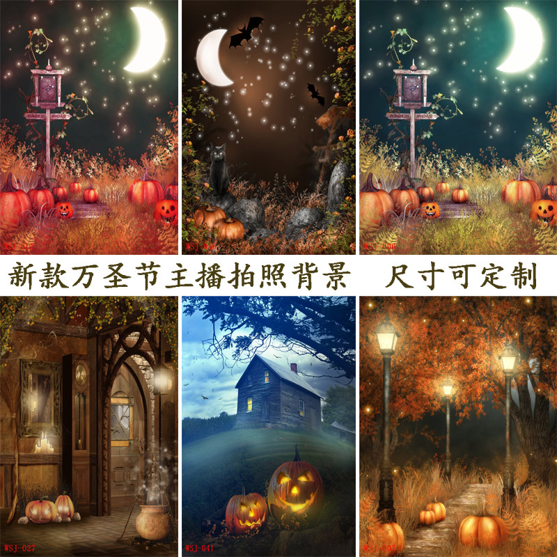 新款万圣节南瓜直播拍摄背景 新生儿 百天照儿童梦幻拍照背景纸