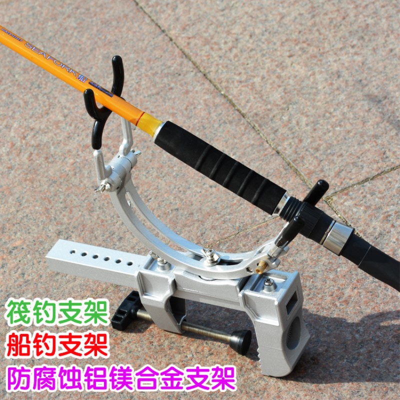 船用支架海钓船用鱼竿支架简易筏钓支架全金属便携式支架炮台包邮