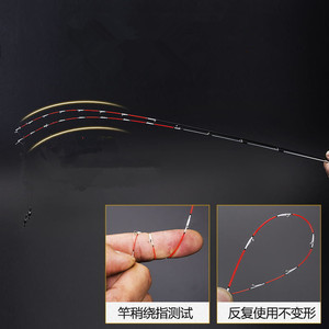 全钛合金竿稍半钛竿梢软尾筏竿稍钓不断筏钓金属尖子筏杆阀杆配节