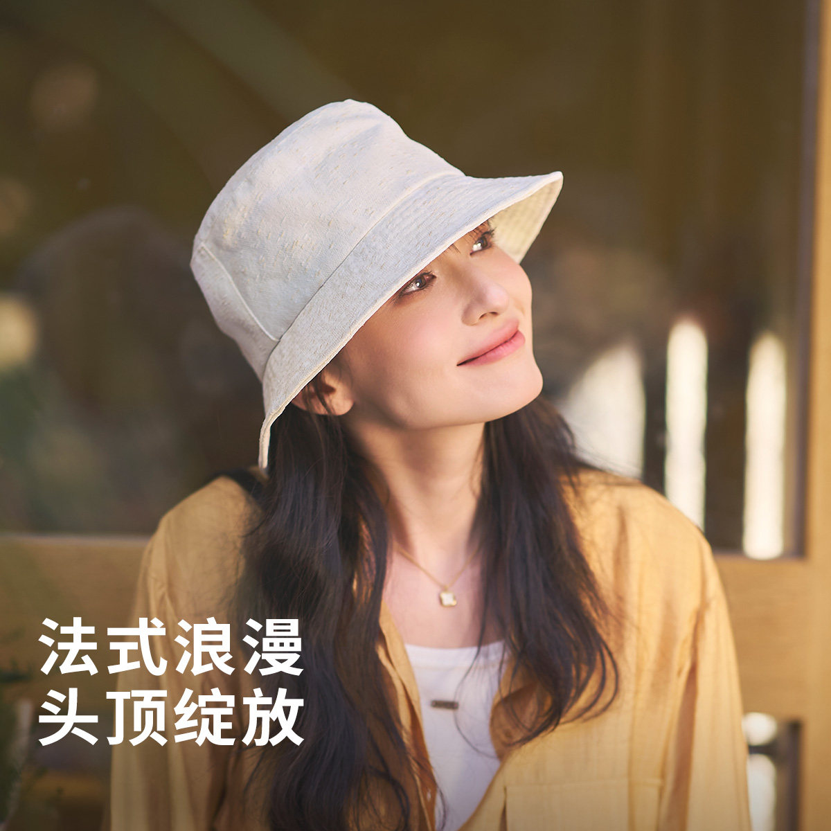 真享帽子女款2026新款渔夫帽春夏秋季时尚高级感纯色优雅气质盆帽图片