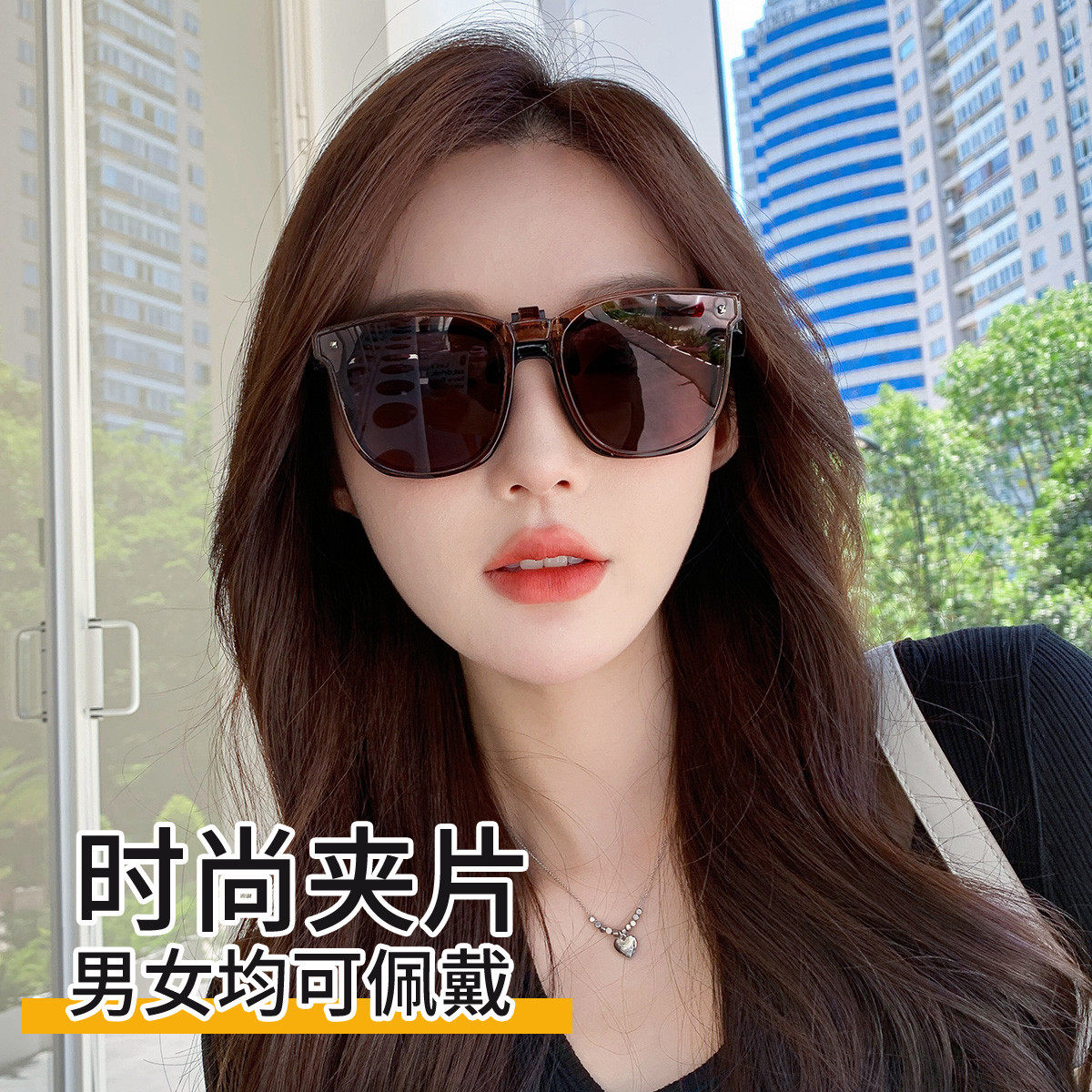 偏光墨镜夹片高级感太阳镜女开车防紫外线全框折叠防晒眼镜显脸小
