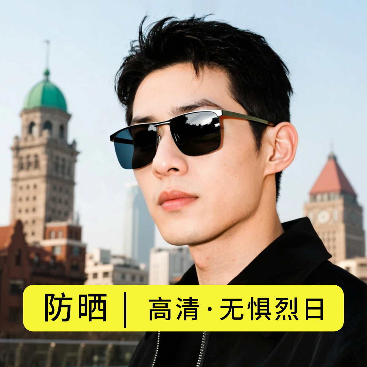 墨镜男士防紫外线太阳镜显脸小半框简约时尚送礼偏光眼镜驾车遮阳