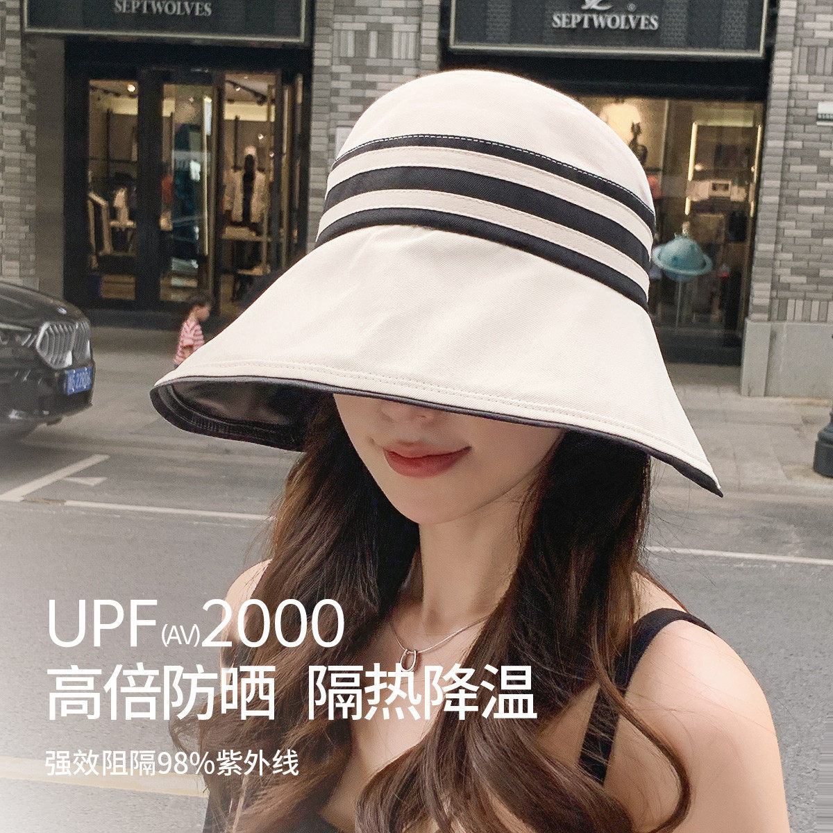 帽子女春夏秋大帽檐防紫外线遮阳帽防晒帽太阳帽遮脸空顶帽显脸小
