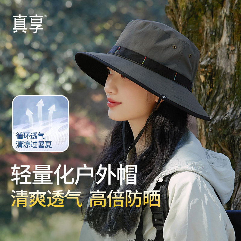 真享2025春季新款帽子女士撞色高级感户外透气遮阳渔夫帽出行防晒