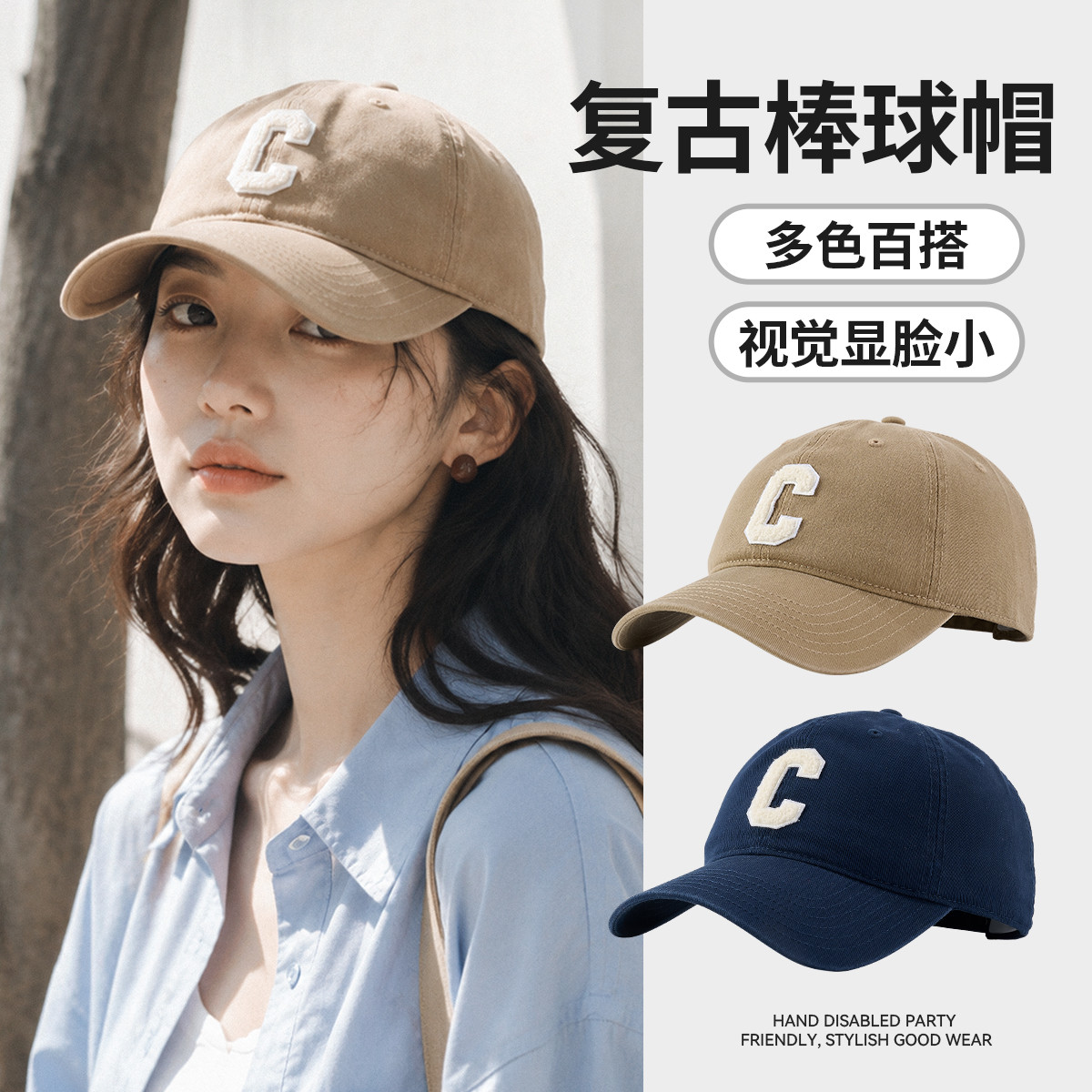 帽子女士高级感时尚棒球帽遮阳帽鸭舌帽宽帽檐显脸小运动帽太阳帽图片