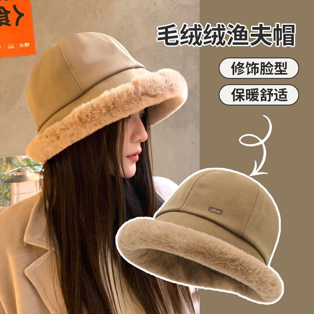 冬季加绒加厚保暖渔夫帽图片
