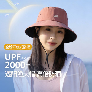 帽子女士春夏户外防晒帽渔夫帽高级感防紫外线遮阳帽登山盆帽防水