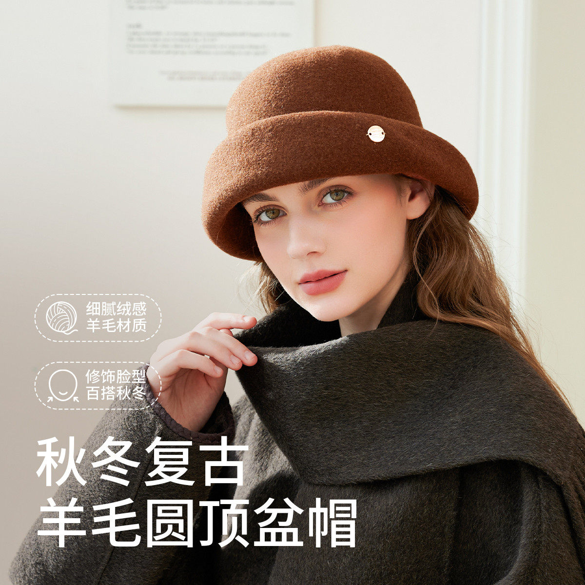 100%羊毛帽子女秋冬季保暖高级感时尚盆帽圆顶毡帽妈妈显脸小图片