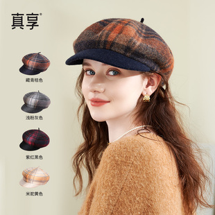 真享羊毛八角贝雷帽女2025新款秋冬季格子百搭显脸小时尚画家帽