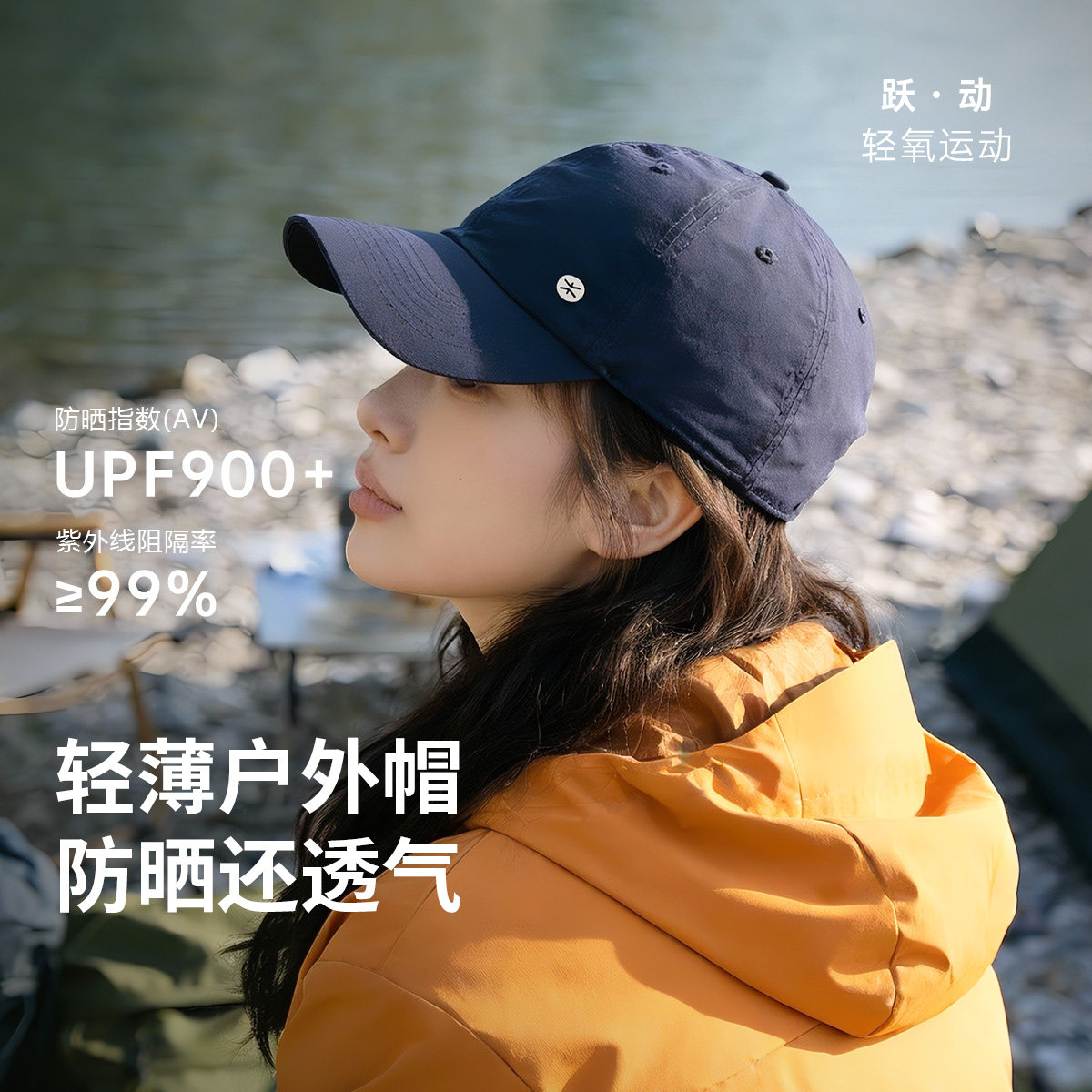 帽子遮阳帽女防晒防紫外线棒球帽透气时尚鸭舌帽帽子女款2026新款