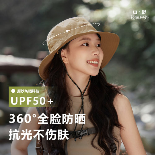 帽子遮阳帽女防晒防紫外线渔夫帽帽子女款2026新款防晒帽子太阳帽