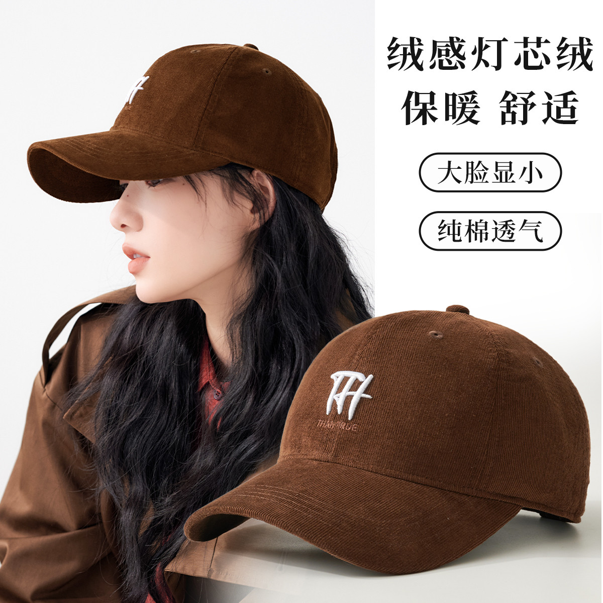 真享棒球帽休闲运动男女通用