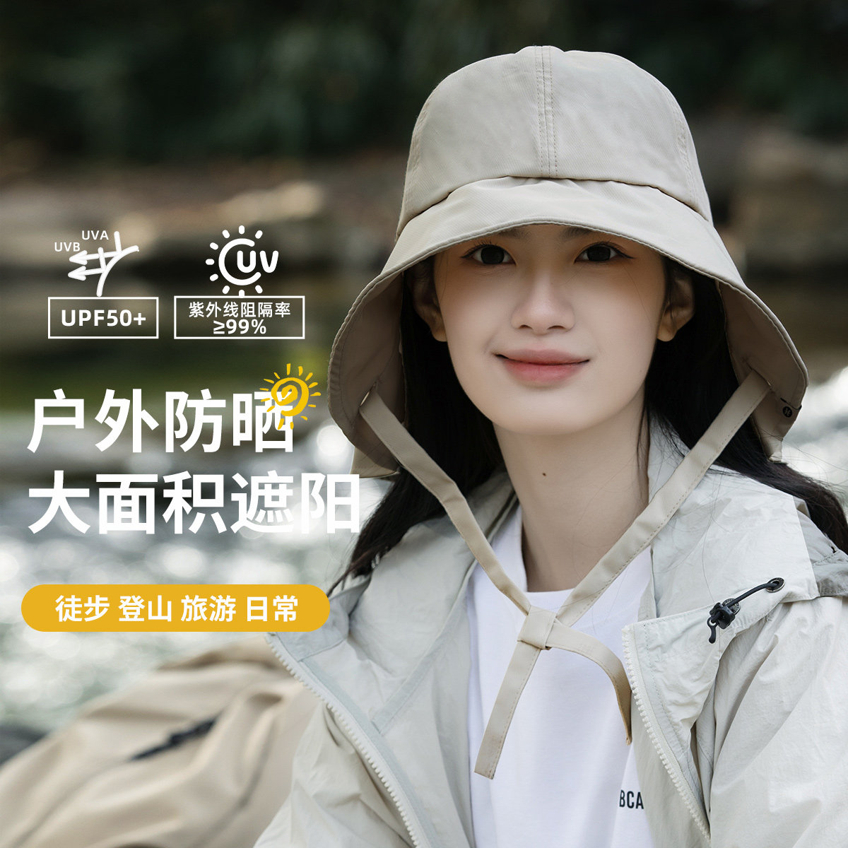 真享帽子女户外帽旅行大帽檐渔夫帽遮脸防紫外线遮阳防晒帽子时尚