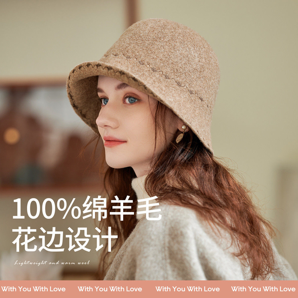 真享纯羊毛渔夫帽女秋冬季保暖时尚百搭显脸小花边盆帽高级感帽子图片