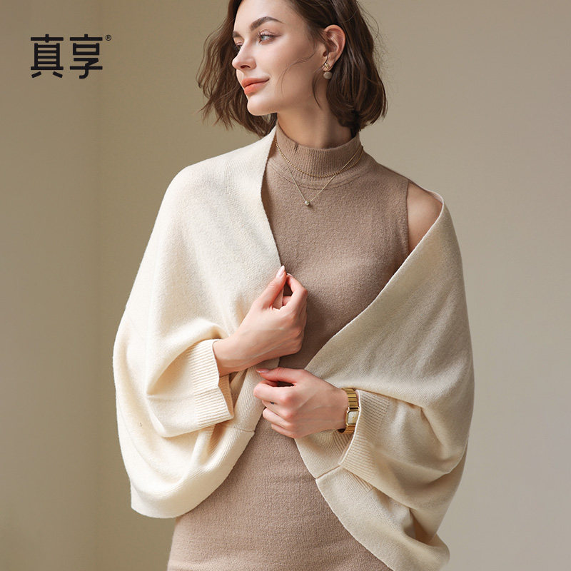 真享100%羊毛围巾披肩两用女秋冬季2025新款素色外搭高端高级感