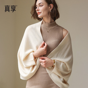 真享100%羊毛围巾披肩两用女秋冬季2025新款素色外搭高端高级感