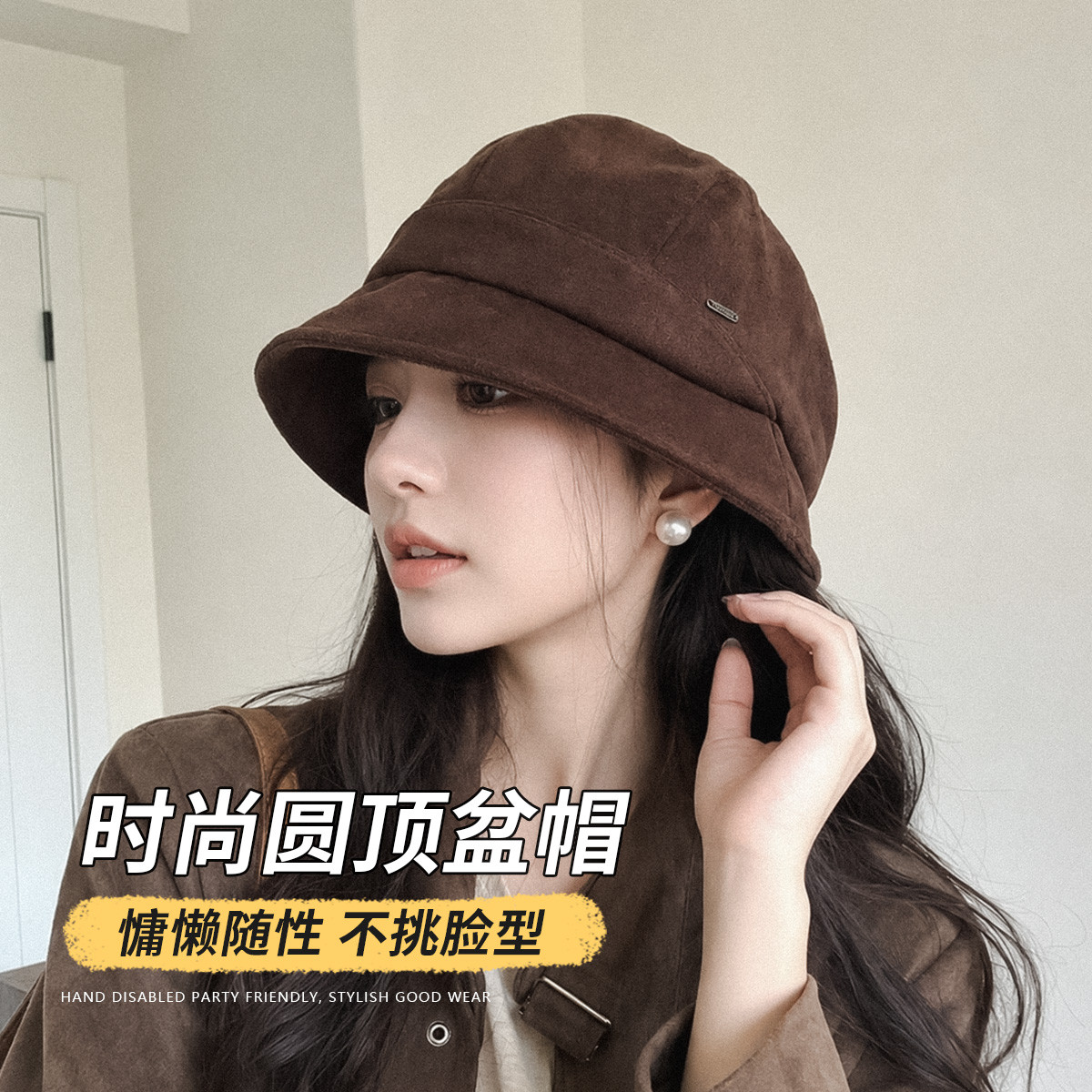 2026新款帽子女款高级感时尚短檐盆帽纯色百搭复古显脸小气质图片