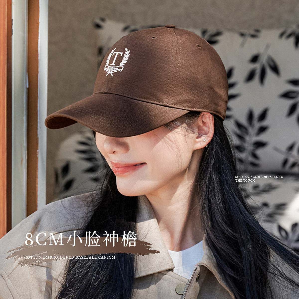 帽子女遮阳鸭舌百搭刺绣棒球帽长帽檐高级感运动帽大头围显脸小