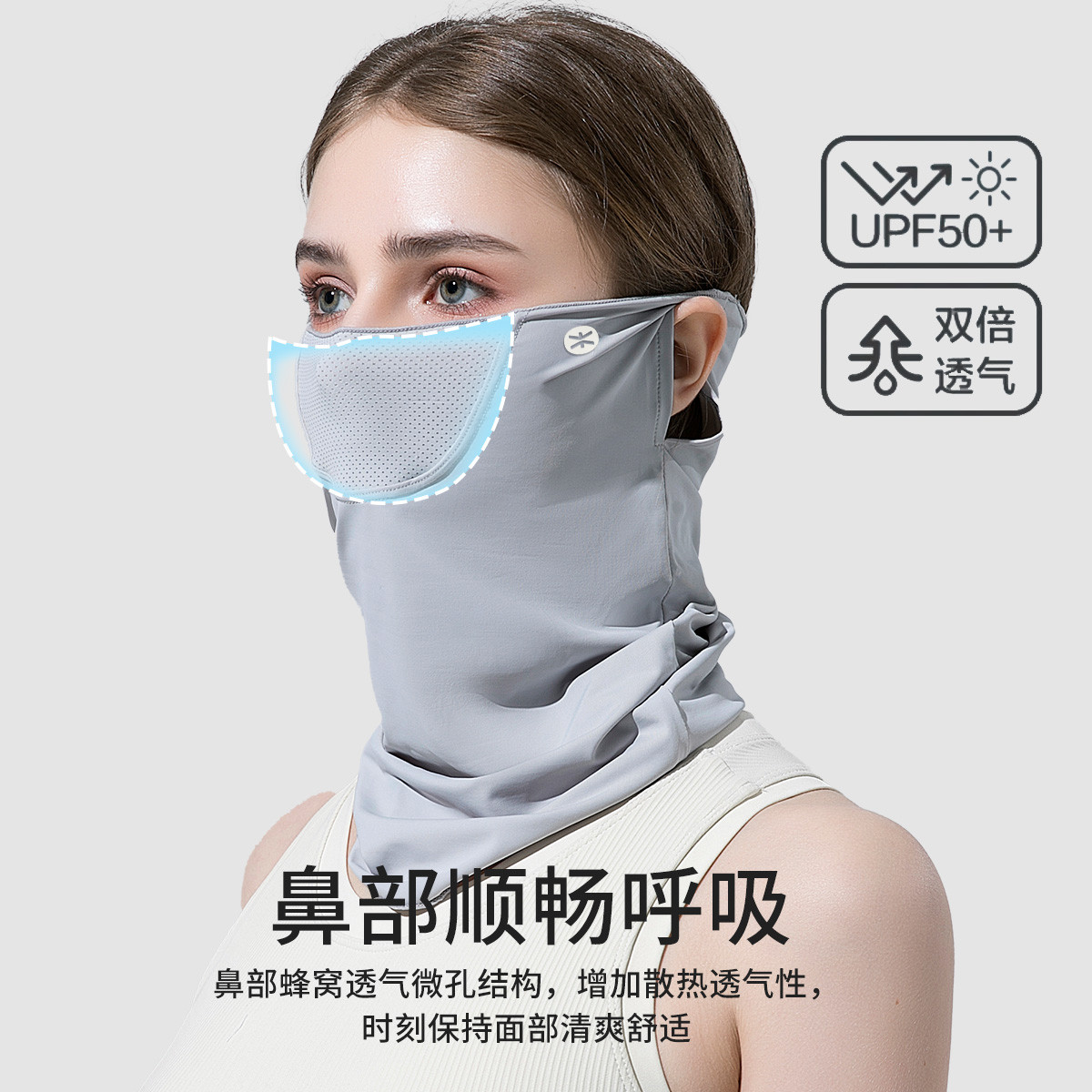 夏季冰丝防晒口罩女薄款户外遮阳护颈一体透气防尘面罩防紫外线