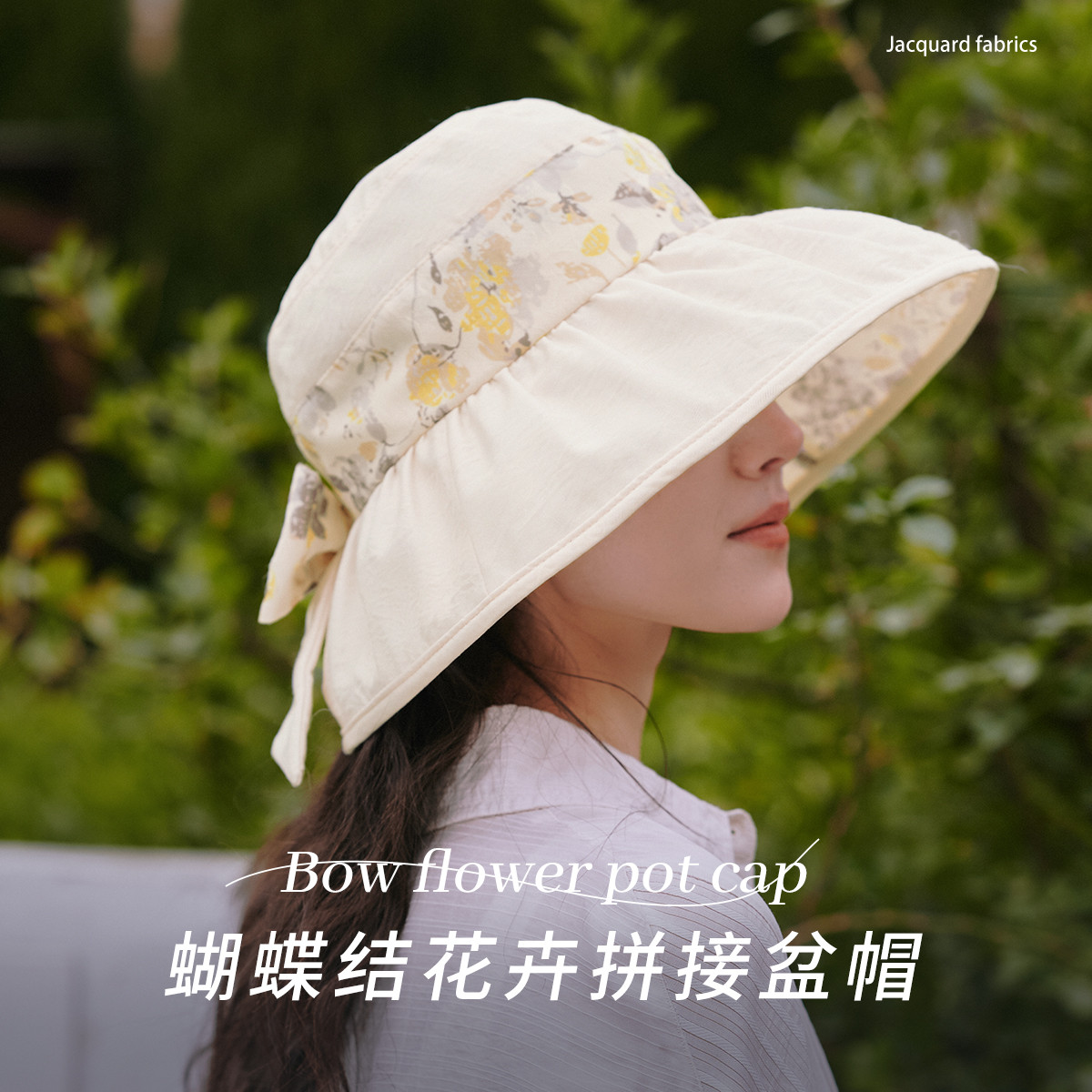 帽子女春夏秋季时尚高级感渔夫帽遮阳帽显脸小大帽檐优雅防晒盆帽图片