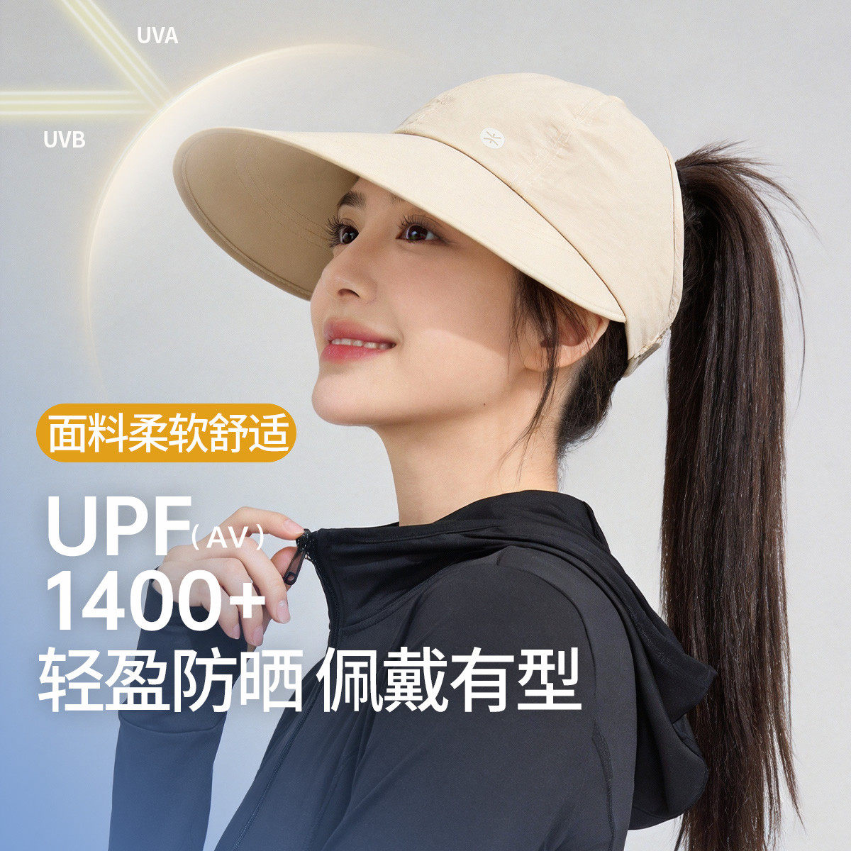 帽子遮阳帽女防晒防紫外线鸭舌帽帽子女款2026新款太阳帽防晒帽子