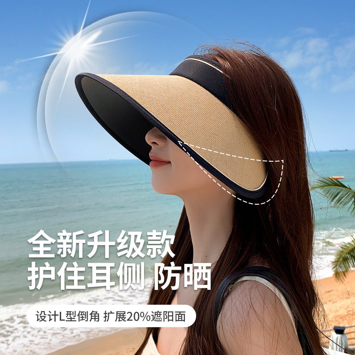防晒帽子女春夏季大帽檐空顶帽遮阳帽太阳帽防晒帽防紫外线户外帽