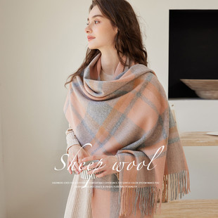 纯羊毛围巾女秋冬季高级感加厚围脖格子保暖百搭长款披肩节日送礼