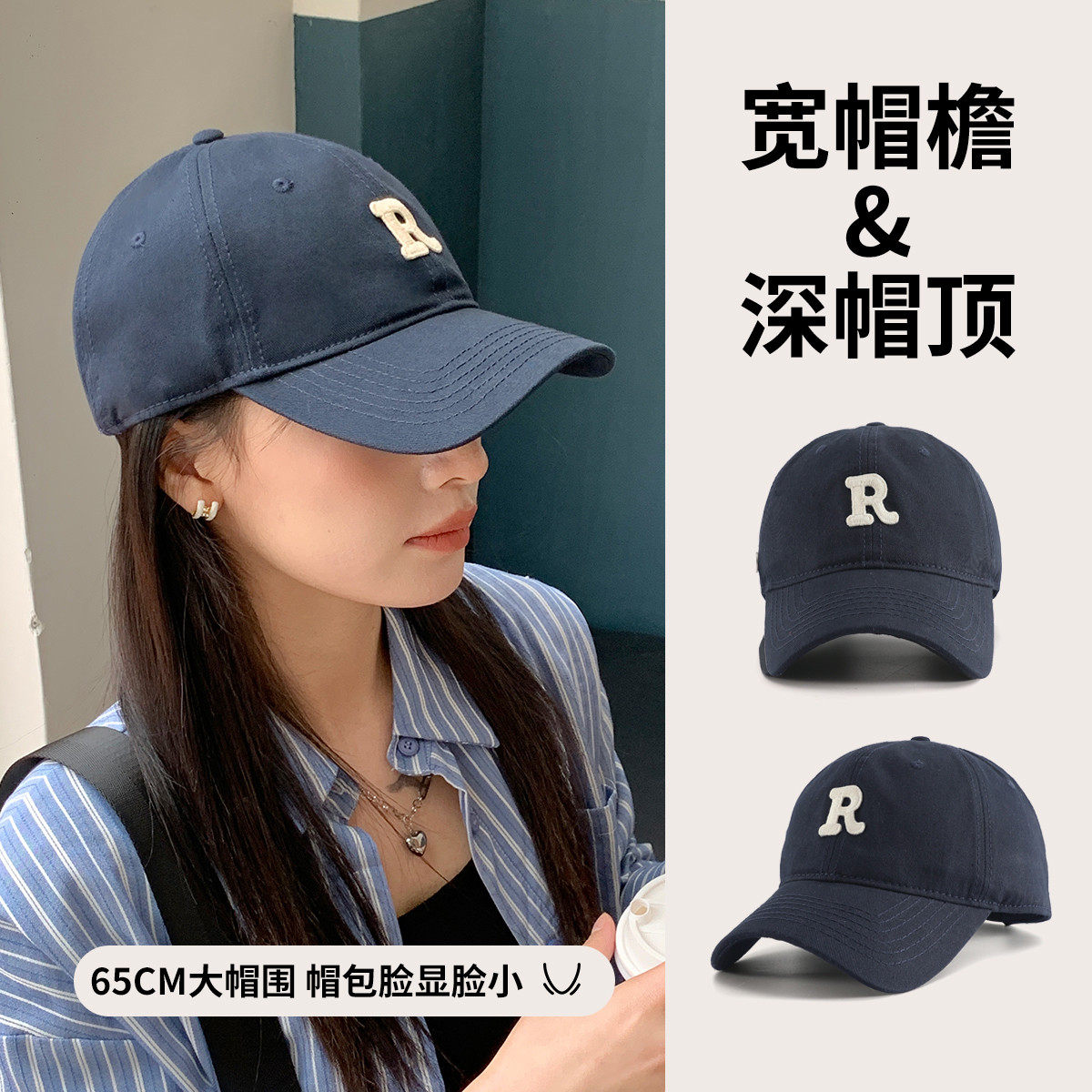 【大头围】帽子女款字母棒球帽鸭舌遮阳显脸小大帽檐运动防晒帽