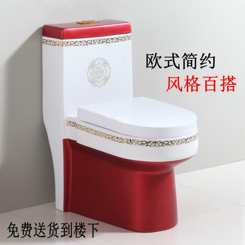 欧式彩色马桶家用抽水座便器节水静音防臭超漩式坐厕彩金坐便器