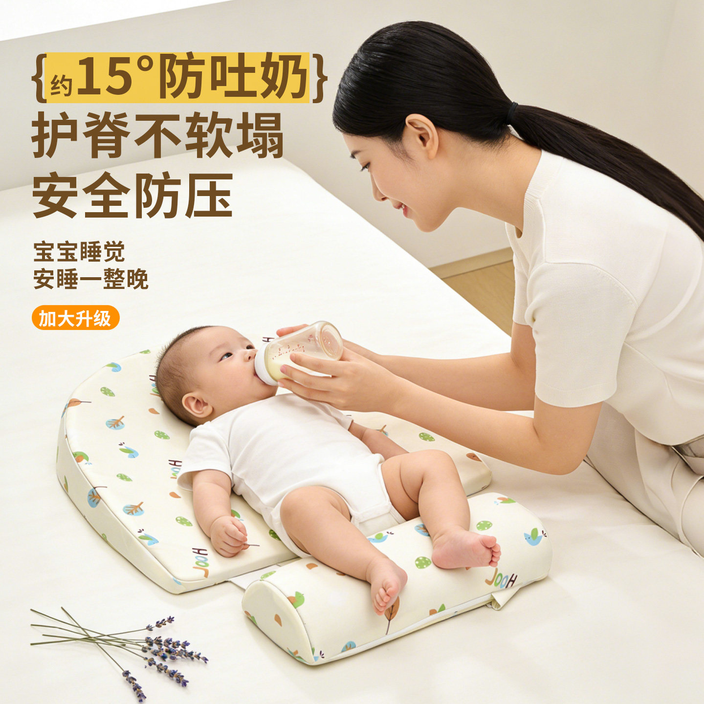 婴儿放吐奶斜坡枕新生儿喂奶放呛奶溢奶斜坡垫宝宝练习抬头趴趴床